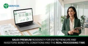 Premium Residency