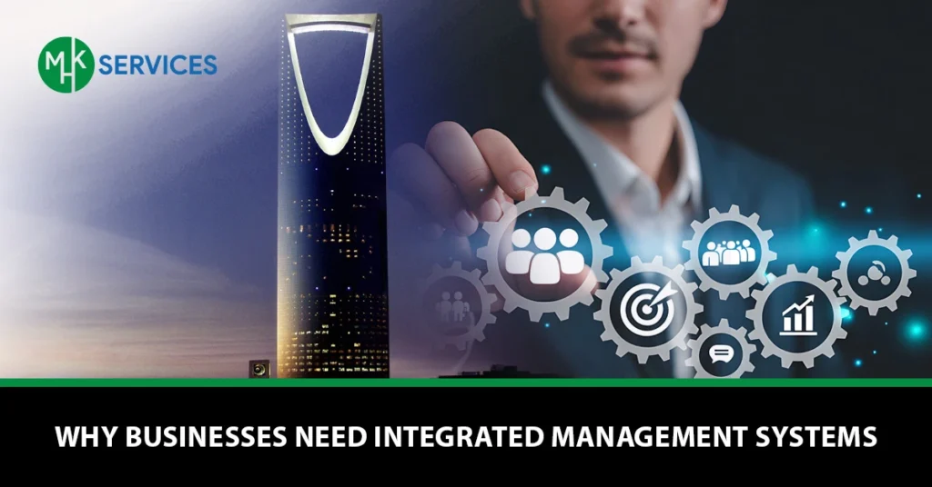 integrated management system Saudi Arabia
